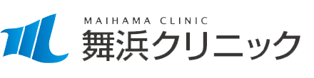 舞浜クリニック 浦安市舞浜 婦人科 内科