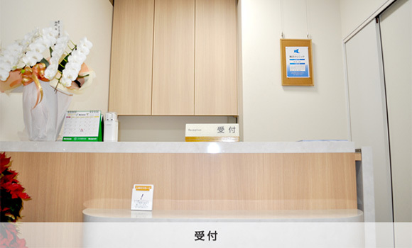 舞浜クリニック